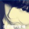 定制新版米切尔学院文凭【degxx.com】