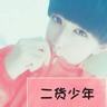 许凯演技